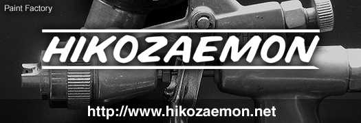 HIKOZAEMON http://www.hikozaemon.net